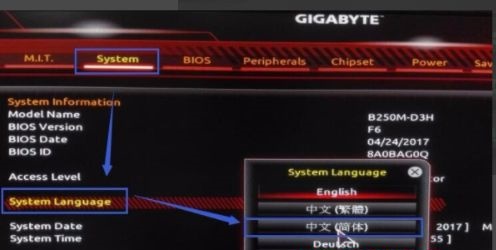 Win7怎么更改内存频率？更改Win7系统的内存频率图文教程