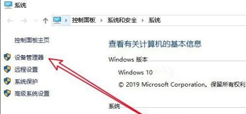 Win10如何释放为硬件保留的内存？Win10释放内存步骤