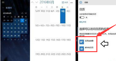 Win10系统无法生成蓝屏dump文件怎么办？Win10蓝屏文件dump生产不了解决方法