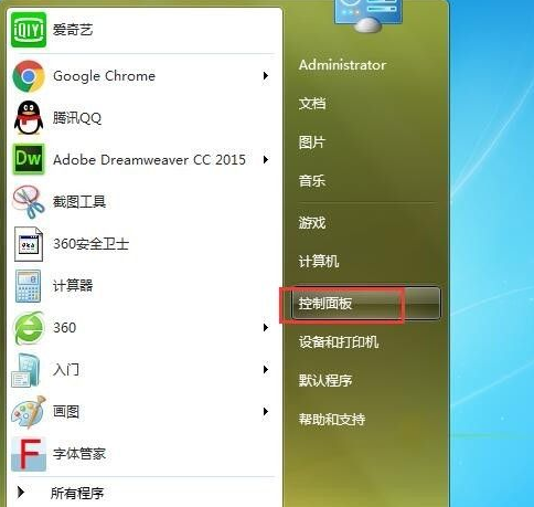 Win7的防火墙在哪里关闭？Windows7防火墙怎么关闭？