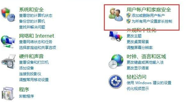 Win7的防火墙在哪里关闭？Windows7防火墙怎么关闭？