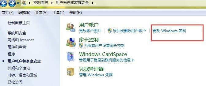 Win7的防火墙在哪里关闭？Windows7防火墙怎么关闭？