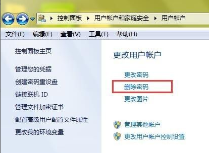 Win7的防火墙在哪里关闭？Windows7防火墙怎么关闭？