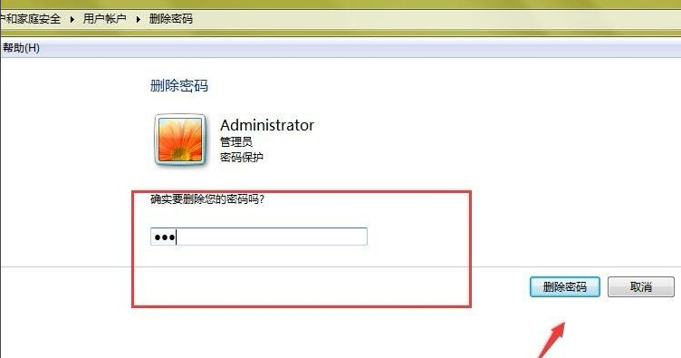 Win7的防火墙在哪里关闭？Windows7防火墙怎么关闭？