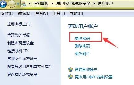 Win7的防火墙在哪里关闭？Windows7防火墙怎么关闭？