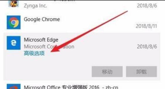 Win11Edge浏览器无法打开怎么办？Win11浏览器Edge打不开处理方法