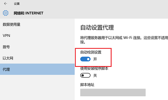 Win11能上网但打不开网页怎么办？Win11打不开网页解决方法