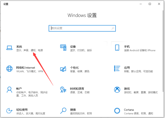 Win11点击回滚没有反应怎么办？Win11点击回滚没有反应解决方法