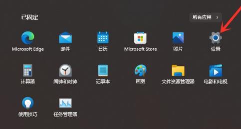 Win11如何取消推荐的项目？Win11取消推荐的项目方法