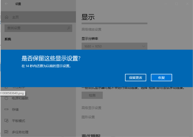 Win11英文版分辨率怎么调整？Win11英文版分辨率调整方法介绍