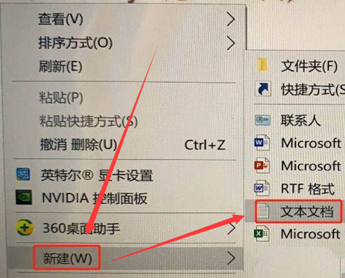 Win10玩游戏退回桌面怎么办？Win10玩游戏退回桌面的解决方法