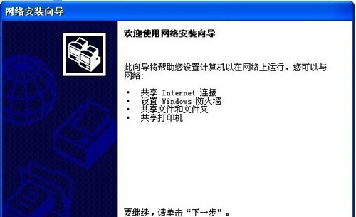 Win10如何设置自动关机？Win10设置自动关机的方法