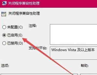 Win10玩游戏退回桌面怎么办？Win10玩游戏退回桌面的解决方法