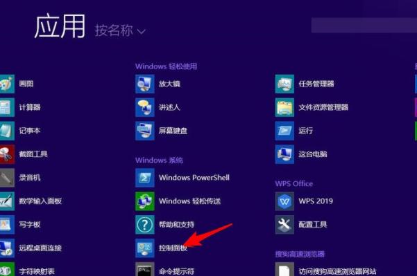 Win10电脑怎么设置定时开机？Win10电脑定时开机教程