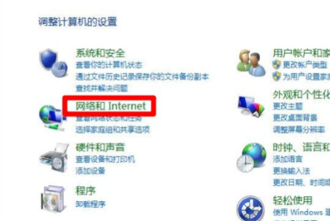 Win10电脑怎么设置定时开机？Win10电脑定时开机教程