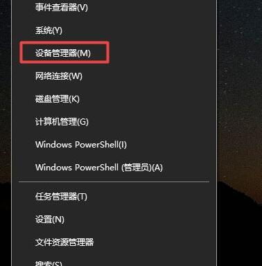 Win10一开游戏就断WiFi怎么办？Win10一开游戏就断网是怎么回事？