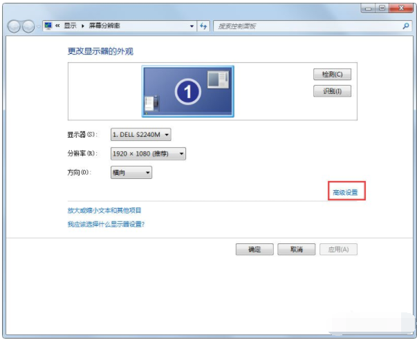 Win7电脑无法恢复出厂设置要怎么办？