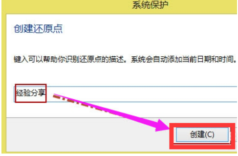 Win7电脑怎么设置每天自动关机？