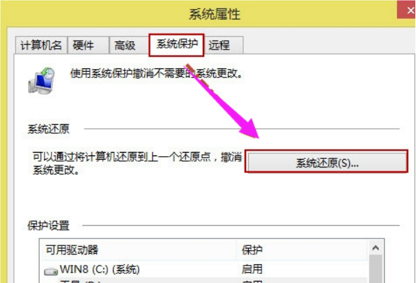 Win7电脑怎么设置每天自动关机？