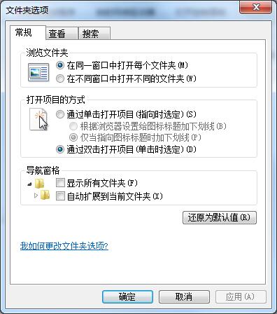 Win11系统edge打不开如何解决？