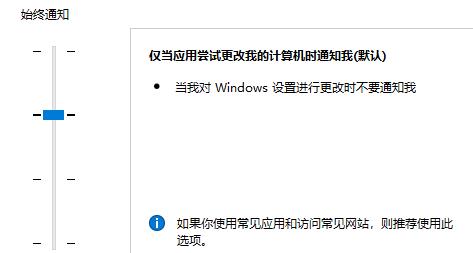 Win11pin不可用进不去桌面怎么办？