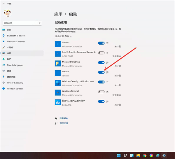 Win7无法预览图片怎么办？Win7无法预览图片的解决方法