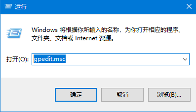 Win10系统怎么定时更改密码？Win10定时更换密码设置