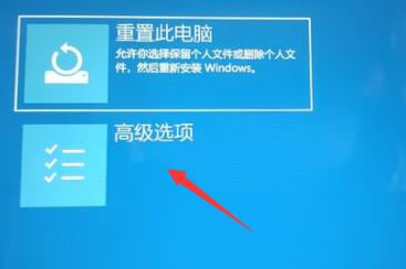 Win11安装卡在请稍等怎么办？Win11安装卡在请稍等解决方法