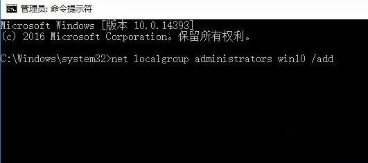 Win10系统提示“无法登录到你的账户”怎么解决？