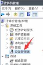 Win11更新后指纹不能用了怎么办？Win11更新后指纹不能用了解决方法