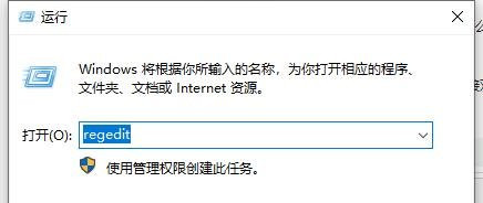 Win10系统提示Win键被禁用如何打开？