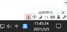 Win10通知中心不见了怎么办？Win10通知中心不见了的解决方法