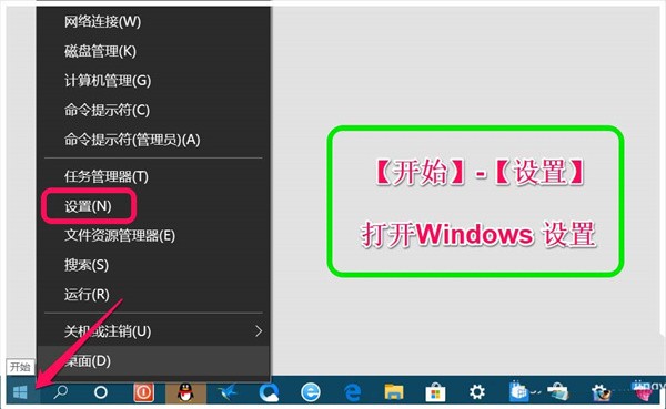 Win10跨设备共享就近共享如何使用和关闭？Win10跨设备共享就近共享使用方法