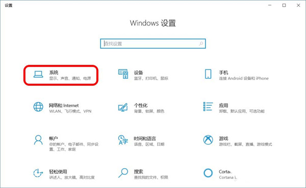 Win10跨设备共享就近共享如何使用和关闭？Win10跨设备共享就近共享使用方法