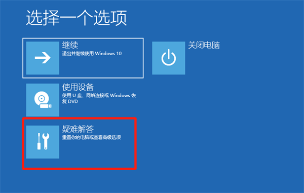 Win10电脑安全模式下怎么修复系统？安全模式下怎么修复系统具体步骤