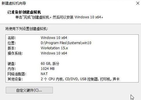 Win11系统能在vm上安装吗？Win11系统能否在vm上安装详细介绍