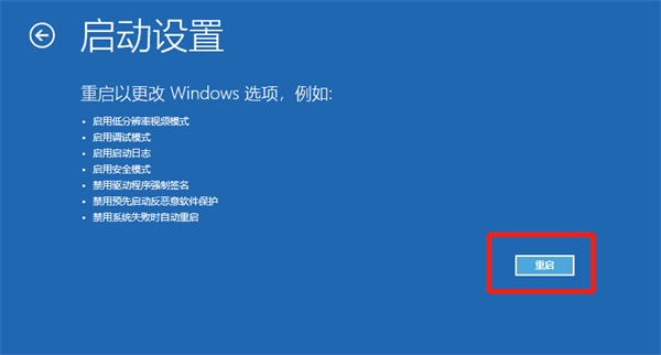 Win10电脑安全模式下怎么修复系统？安全模式下怎么修复系统具体步骤