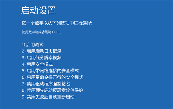 Win10电脑安全模式下怎么修复系统？安全模式下怎么修复系统具体步骤