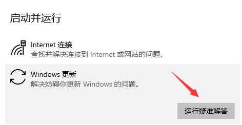 Win11系统在线升级进度条不动怎么办？Win11系统在线升级进度条不动解决方法