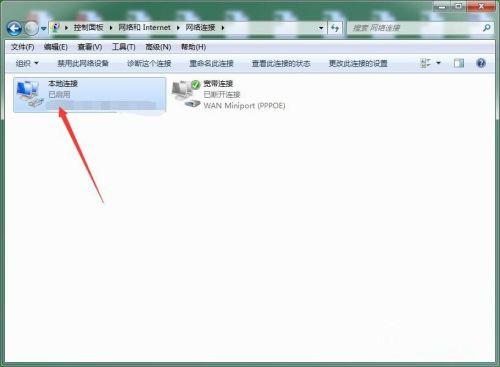 Win10断开网络后怎么重新连接？