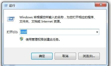 Win7系统中LSP损坏是什么意思？Win7系统中LSP损坏怎么修复？