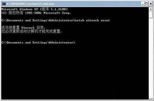 Win7系统中LSP损坏是什么意思？Win7系统中LSP损坏怎么修复？