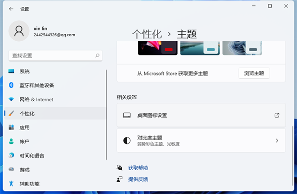 wsappx进程一直占用Win10内存怎么办？Win10因为wsappx进程卡死怎么办？