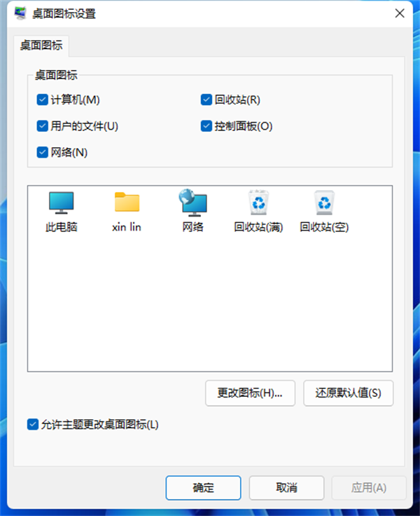 wsappx进程一直占用Win10内存怎么办？Win10因为wsappx进程卡死怎么办？