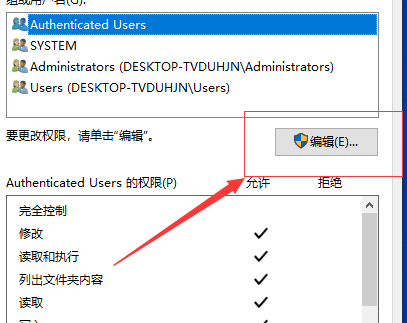 Win10打开D盘提示没有权限怎么办？Win10打开D盘提示没有权限的解决方法