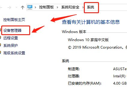 Win11笔记本电脑键盘怎么锁？Win10笔记本锁键盘快捷键