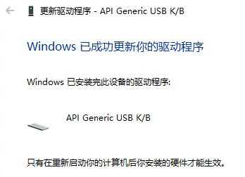 Win11笔记本电脑键盘怎么锁？Win10笔记本锁键盘快捷键