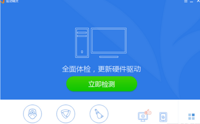 Win7电脑插入耳机依旧没有声音怎么处理？