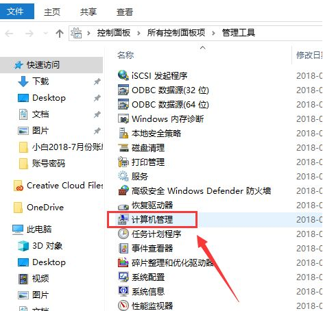 Win10电脑怎么关闭输入法？win10关闭输入法操作方法