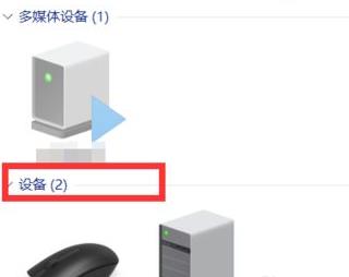 Win11如何开启毛玻璃效果？Win11开启毛玻璃效果的方法